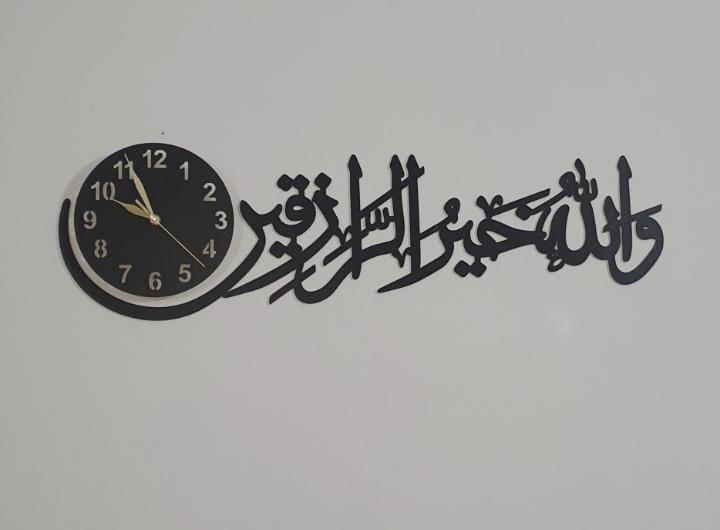 Islamic 3D Calligraphy Wooden Wall Clock – Black