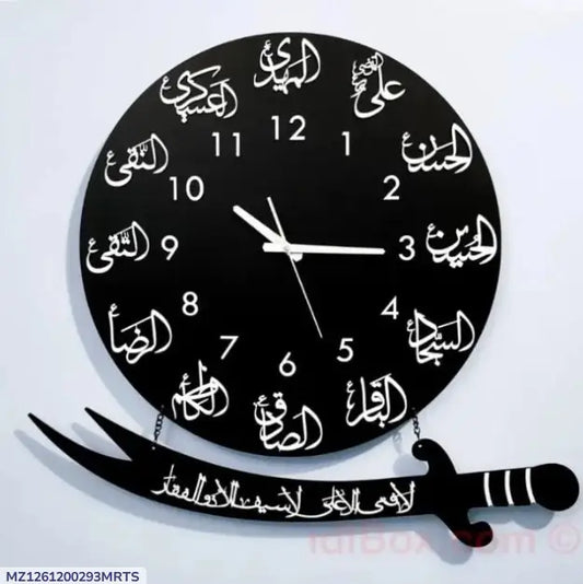 Calligraphy Analogue Wall Clock