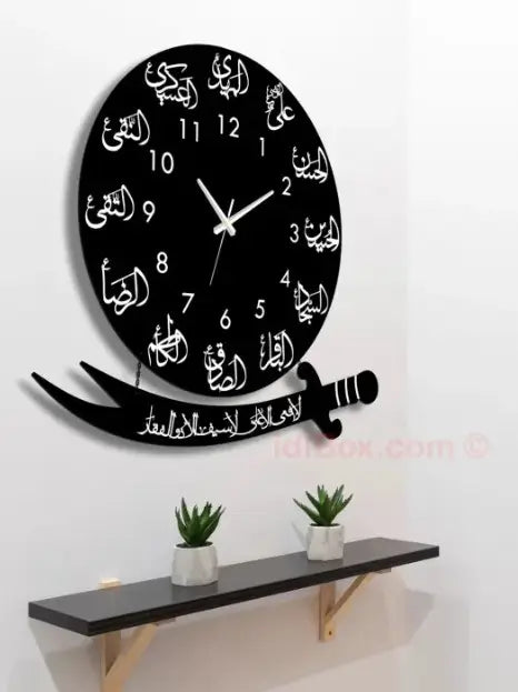 Calligraphy Analogue Wall Clock